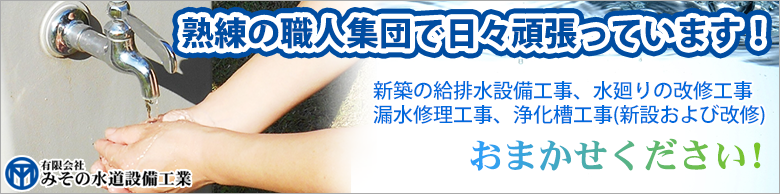 熟練の職人集団で日々頑張っています！